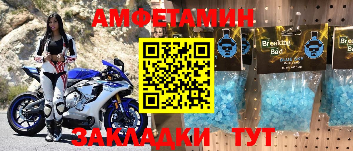 Кубинка  АМФЕТАМИН 97%  Вход с VPN 