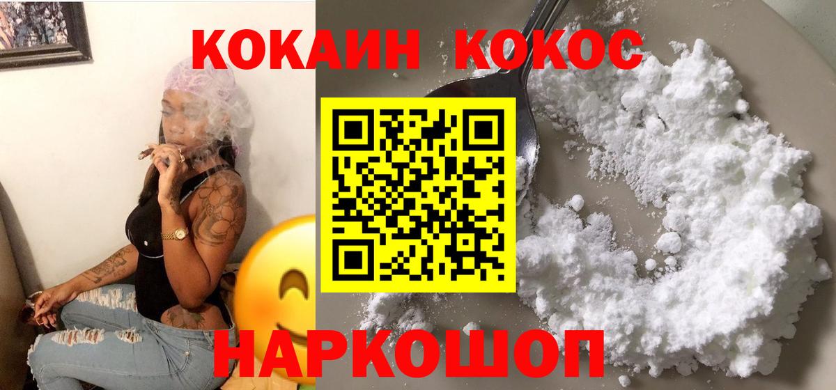 Кубинка  Кокаин Эквадор  Вход с VPN  КОКАИН Перу 