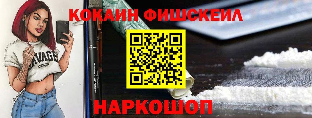 КОКАИН 97% Кубинка