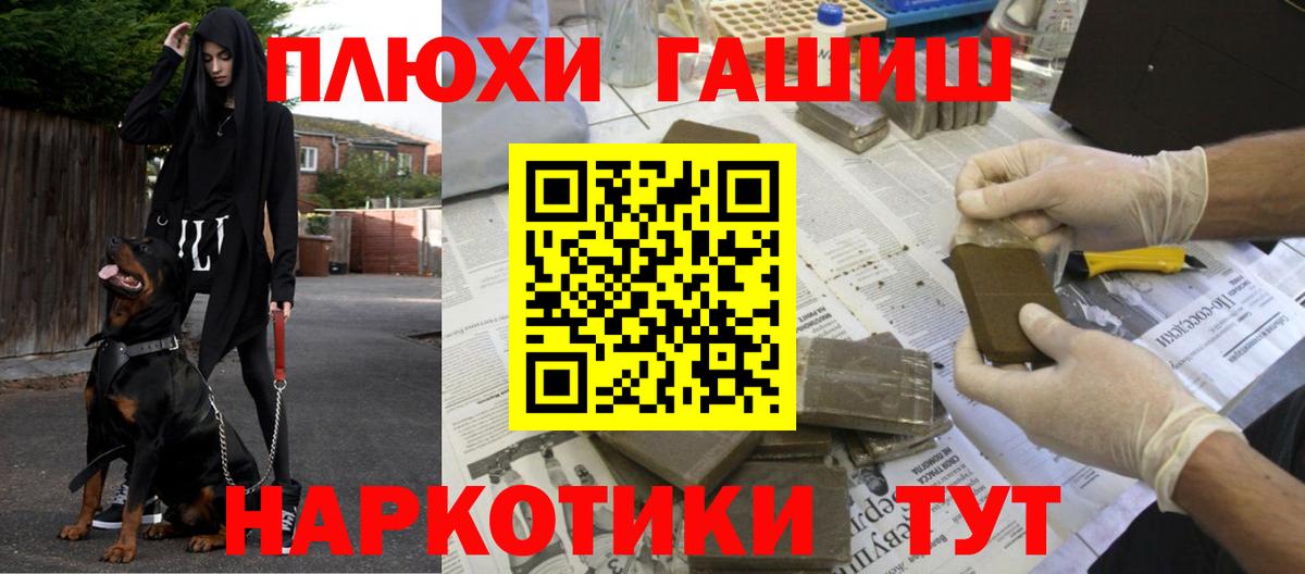 ГАШИШ  Вход с VPN  Кубинка  Гашиш ice o lator  ГАШИШ VHQ 