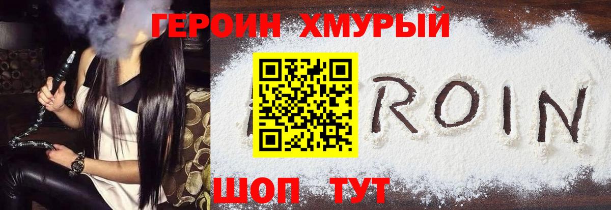 АМФЕТАМИН кристаллы  Кубинка  Канабис  Кокаин  ГАШ  Купить наркоту  Меф МЯУ МЯУ кристаллы  Вход с VPN 