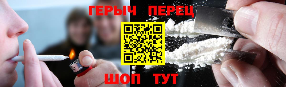 ГЕРОИН  Вход с VPN  Кубинка  ГЕРОИН хмурый 