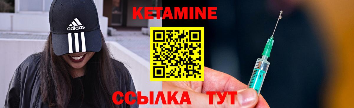 Кубинка  КЕТАМИН VHQ  Вход с VPN 