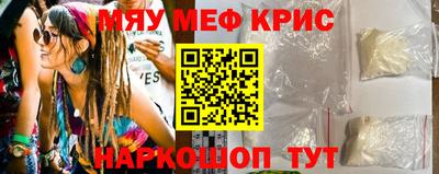 соль ск Бугуруслан
