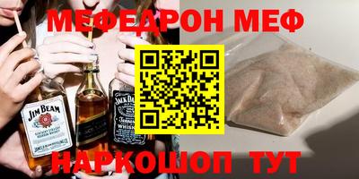 соль ск Бугуруслан