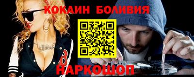 соль ск Бугуруслан
