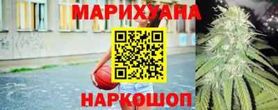 соль курить ск Бузулук