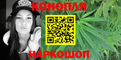 каннабис Будённовск