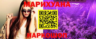 соль курить ск Бузулук