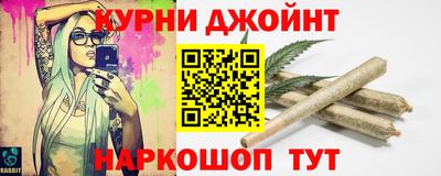 соль курить ск Бузулук