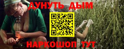 соль курить ск Бузулук