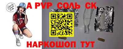 соль курить ск Бузулук