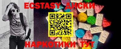 соль курить ск Бузулук
