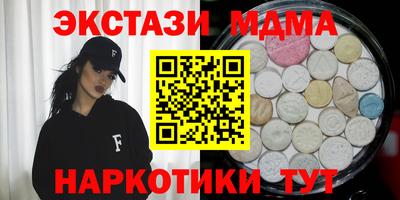 соль ск Бугуруслан