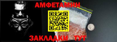 соль курить ск Бузулук