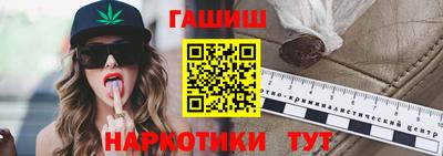 соль ск Бугуруслан