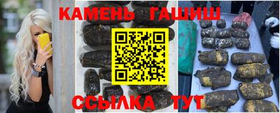 соль курить ск Бузулук
