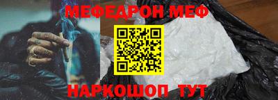 соль ск Бугуруслан