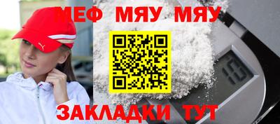 соль ск Бугуруслан
