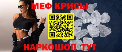 соль ск Бугуруслан