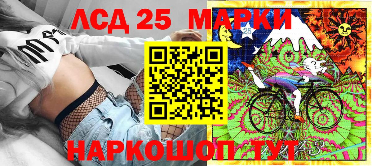 Кубинка  Наркотические марки 1500мкг  Вход с VPN 