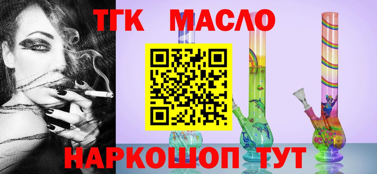 Кубинка  omg tor  Вход с VPN  ТГК вейп с тгк  хочу наркоту 