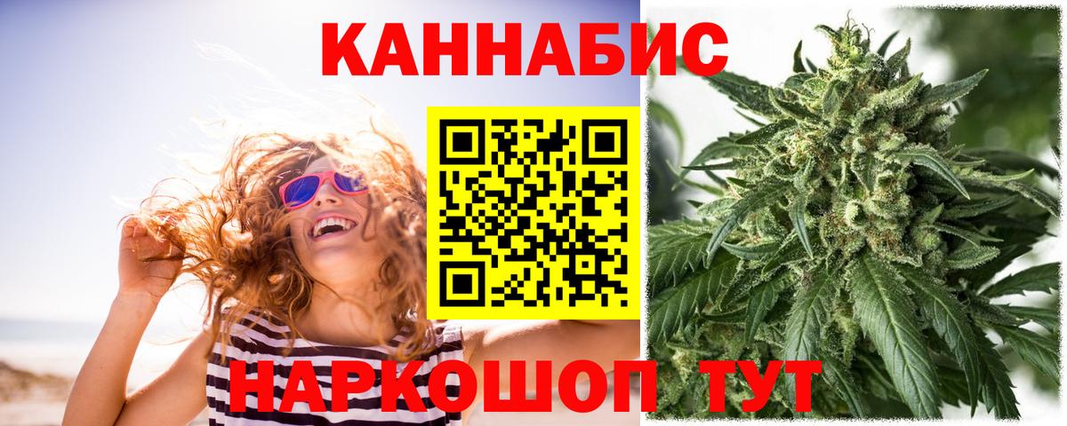 Марихуана AK-47 Кубинка