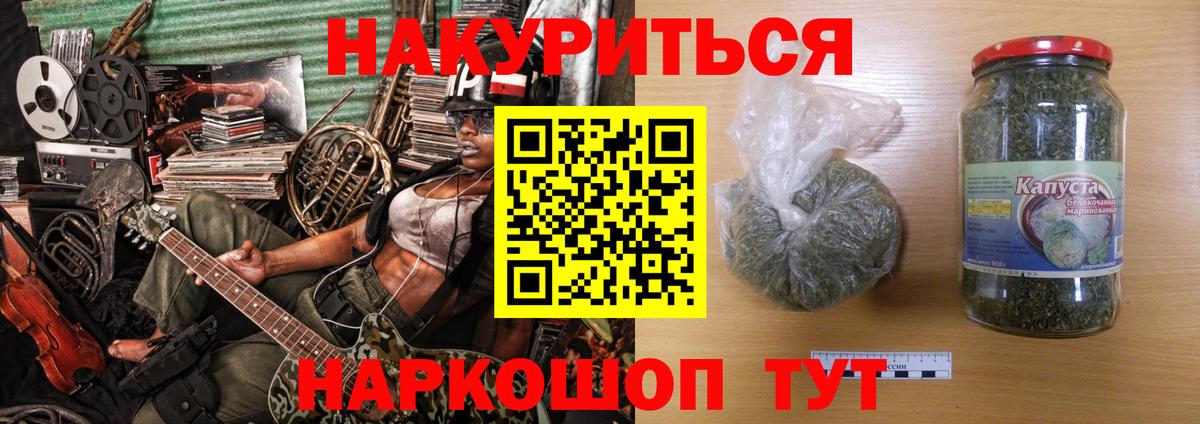 Каннабис White Widow  Вход с VPN  Кубинка  Конопля MAZAR 